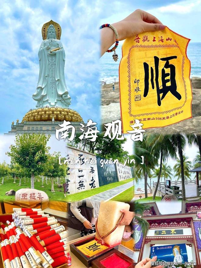 深度游玩费用1月到三亚5天旅游费用清单PG麻将胡了网站入口带老公到三亚五天(图3)