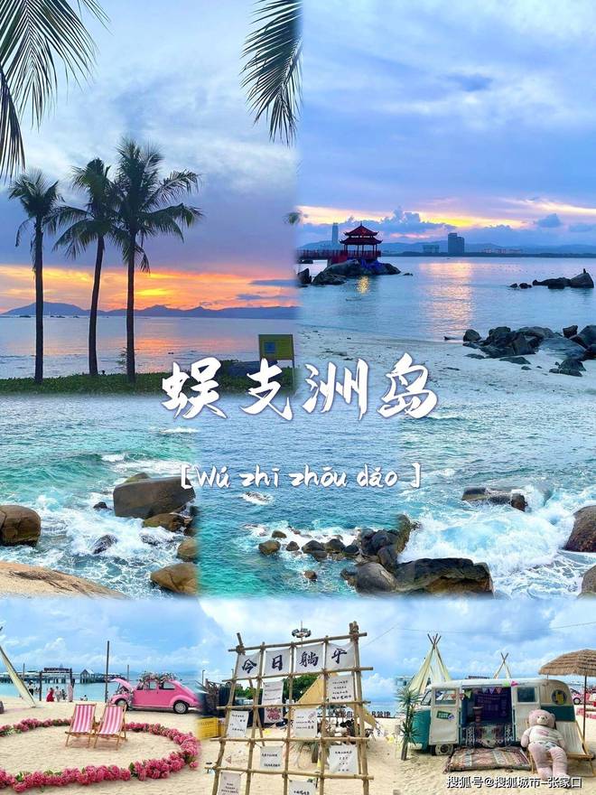 深度游玩费用1月到三亚5天旅游费用清单PG麻将胡了网站入口带老公到三亚五天(图2)