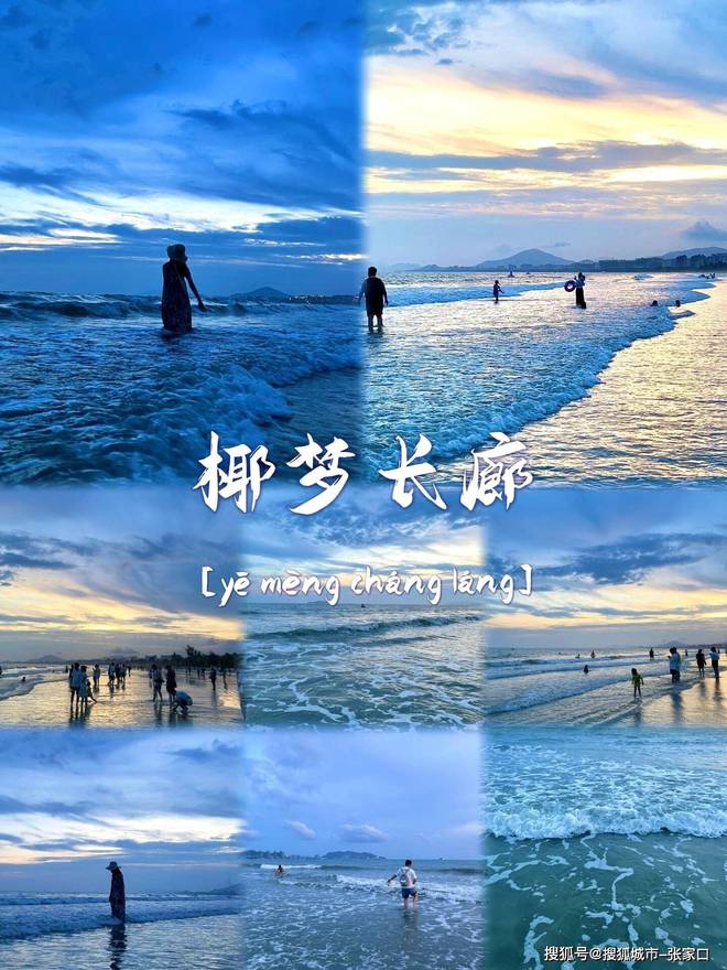 深度游玩费用1月到三亚5天旅游费用清单PG麻将胡了网站入口带老公到三亚五天(图5)