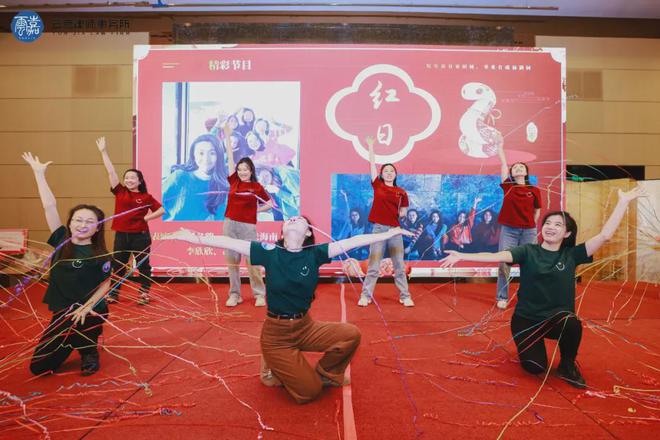 章——云嘉2025年会盛典圆满举行麻将胡了电子游戏云聚嘉光 律耀华