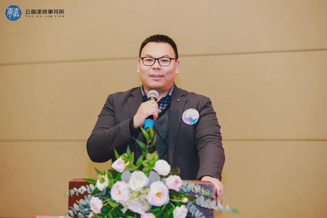 章——云嘉2025年会盛典圆满举行麻将胡了电子游戏云聚嘉光 律耀华(图10)