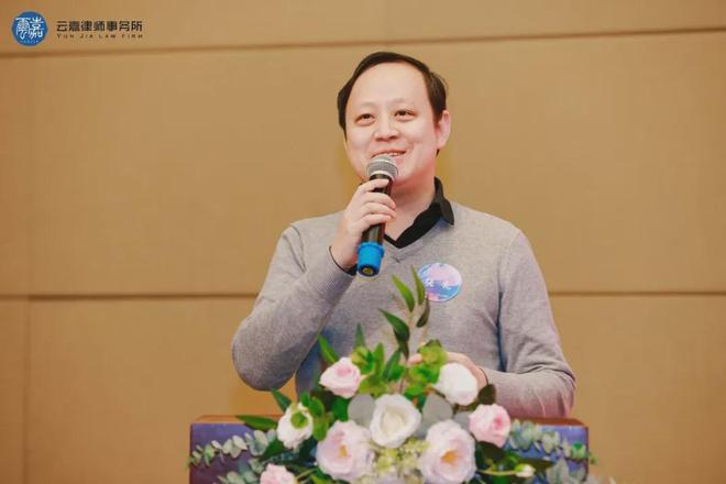 章——云嘉2025年会盛典圆满举行麻将胡了电子游戏云聚嘉光 律耀华(图11)