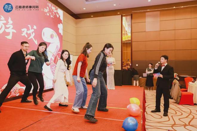 章——云嘉2025年会盛典圆满举行麻将胡了电子游戏云聚嘉光 律耀华(图12)