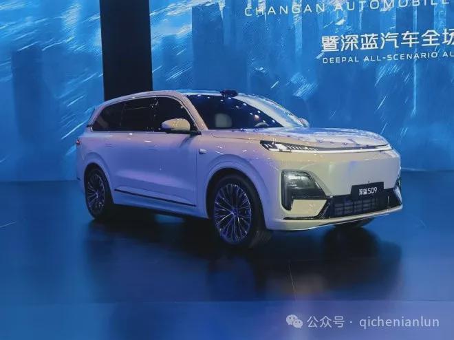 20计划公布2030年销量破500万辆PG麻将胡了试玩平台硬核长安：北斗天枢(图3)