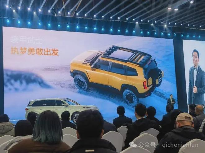 20计划公布2030年销量破500万辆PG麻将胡了试玩平台硬核长安：北斗天枢(图16)