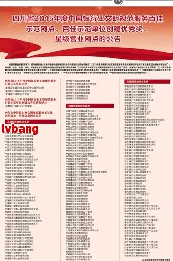 工商注册企业名单麻将胡了成都优质(图10)