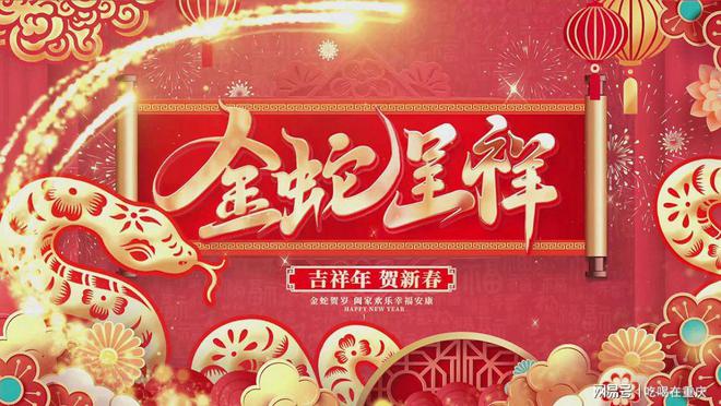 重庆老味道与市井烟火气 俊杰火锅PG电子麻将胡了试玩美味中国年(图2)