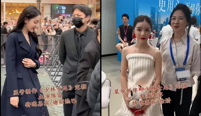 画面海选出的2位“星女郎”来头不小麻将胡了周星驰《女足》曝更多现场(图33)