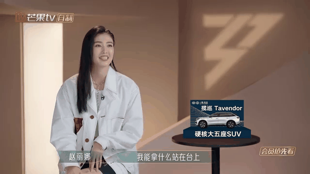 画面海选出的2位“星女郎”来头不小麻将胡了周星驰《女足》曝更多现场(图28)