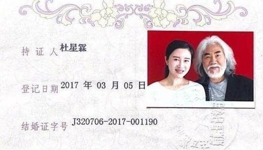 展现了杜星霖的“窘境”刘晓庆果然没说错PG电子麻将胡了2和张纪中的一趟旅游(图19)