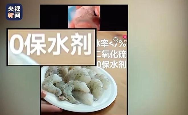 光这些各大品牌食品集体翻车网友：要钱又要命PG电子麻将胡了2模拟器太黑了！315曝(图3)