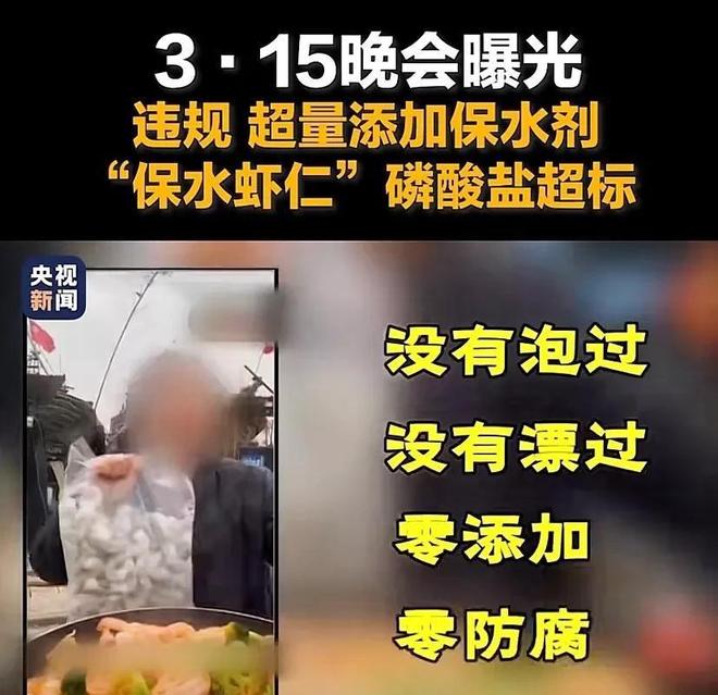 光这些各大品牌食品集体翻车网友：要钱又要命PG电子麻将胡了2模拟器太黑了！315