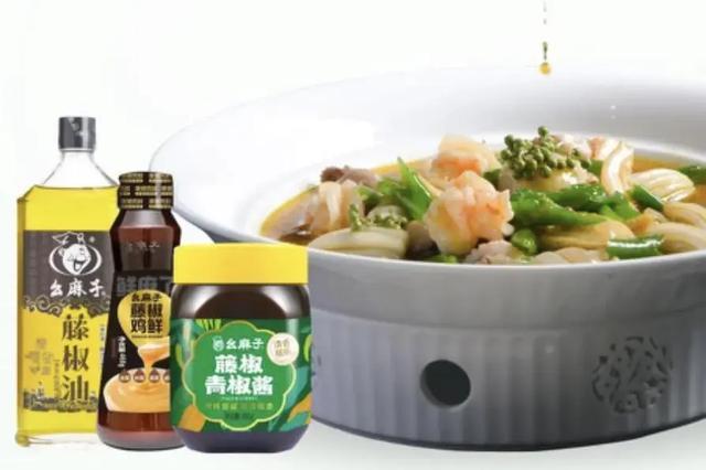 一年狂揽6亿元的小众品类冲刺IPOPG电子麻将胡了四川厨师掌舵33年(图5)