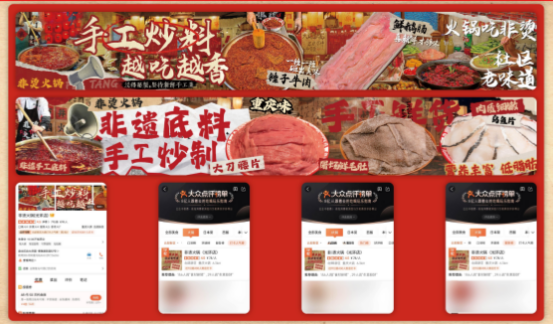 底料、食材新鲜、味道正宗的产品主义PG麻