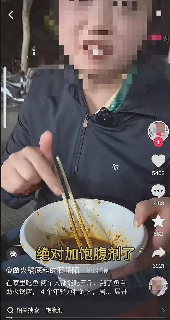 锅店“使用饱腹剂”！店方：已起诉追究到底！麻将胡了2试玩网站推销底料被拒女子反称火(图2)