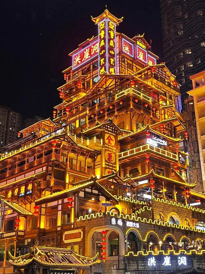 游记路痴神仙地接的躺玩宝典麻将胡了模拟器重庆五日懒人(图1)