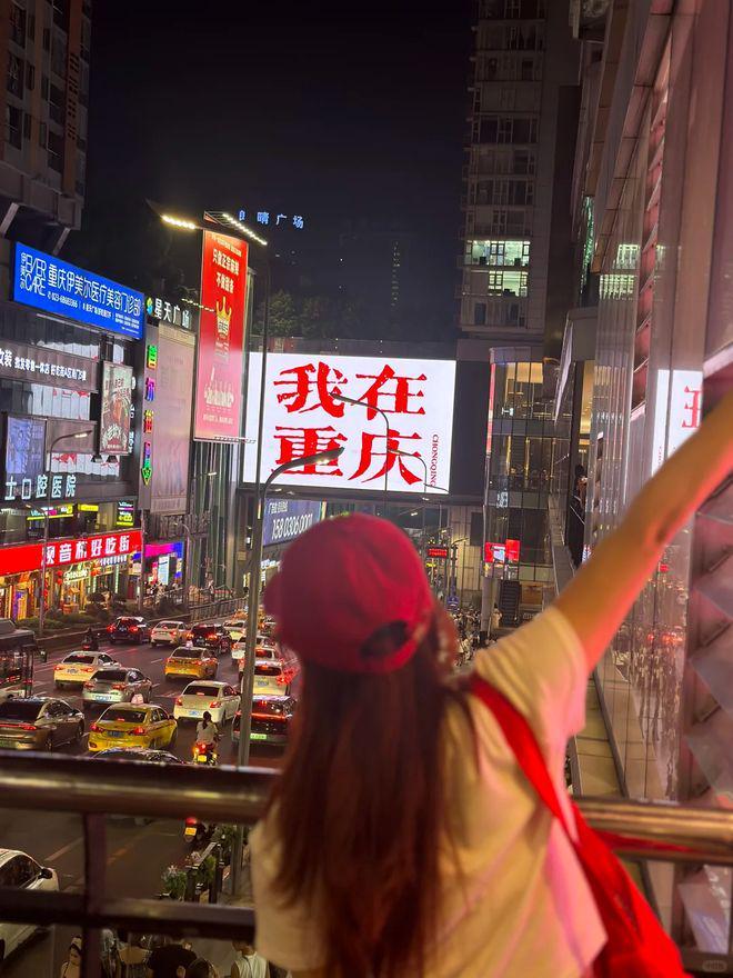 游记路痴神仙地接的躺玩宝典麻将胡了模拟器重庆五日懒人(图2)