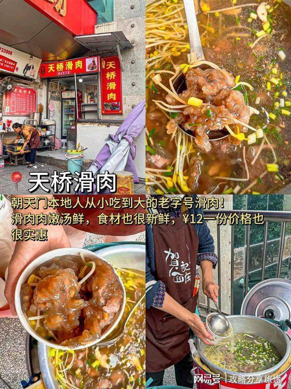 好 重庆四日游自由行路线!少走弯路、避免麻将胡了试玩模拟器什