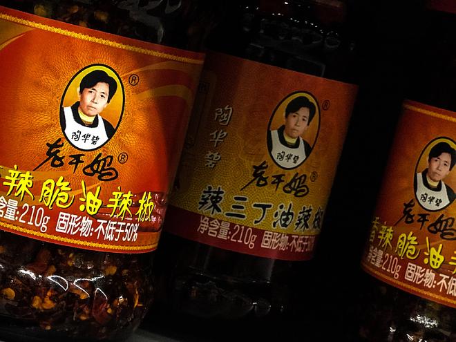 器老干妈不需要创新麻将胡了2试玩模拟