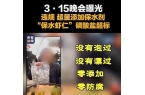 光这些各大品牌食品集体翻车网友：要钱又要
